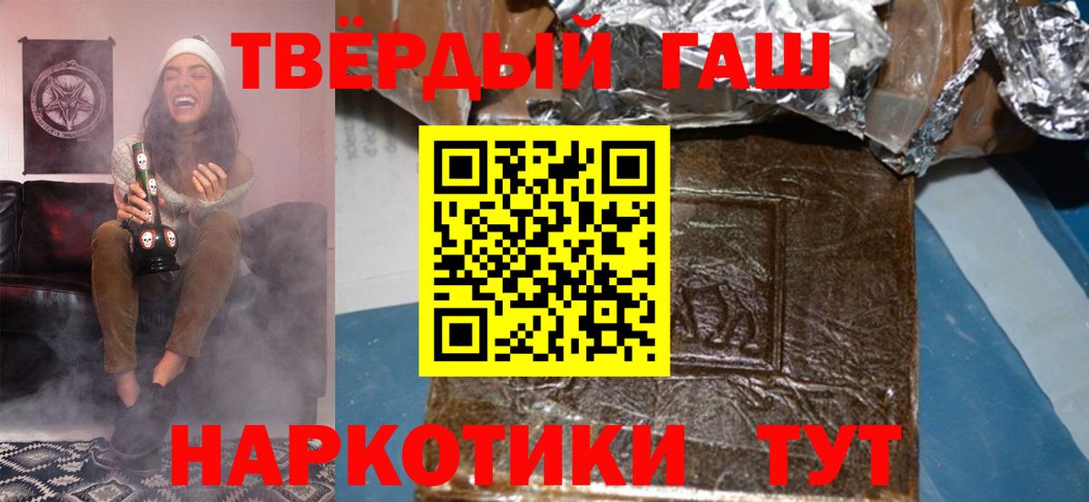 ГАШ  НБОМе  COCAIN  МЕТАДОН  Азов  МЕФ кристаллы  Вход с VPN  Бошки Шишки 