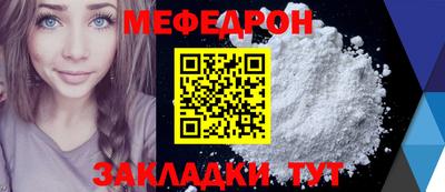 PSILOCYBIN Наро-Фоминск