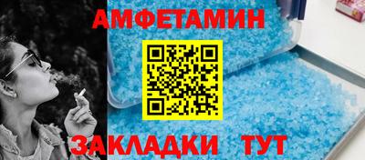 ALPHA-PVP Донской